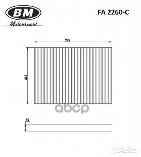 Фильтр салонный, угольный transporter T5, T6, M