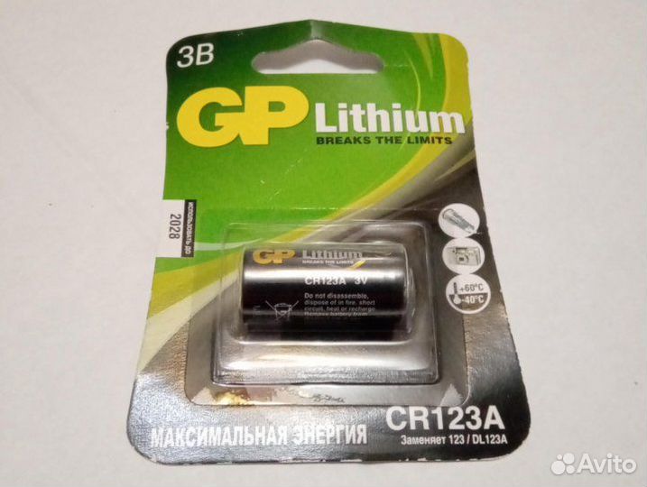 Батарейка литиевая GP CR123A