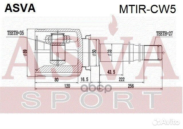 ШРУС внутренний перед прав mitsubishi