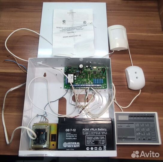 Охранная сигнализация