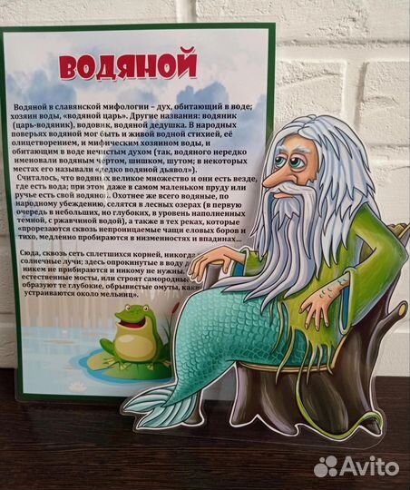 Макеты для оформления уголка