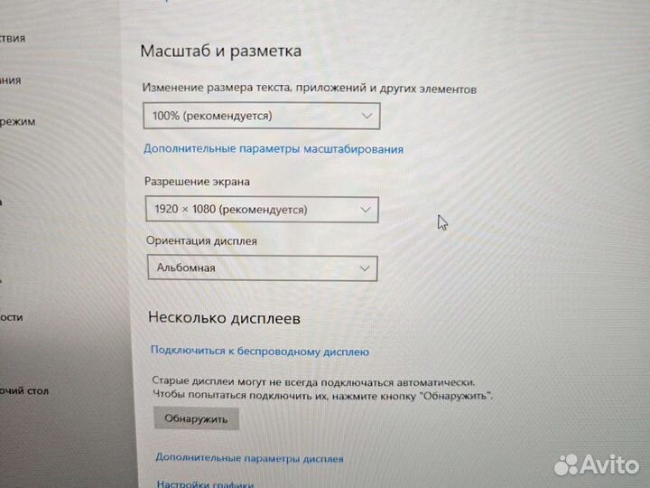 HP 17-CD0026 FHD IPS i5-9300H 24Gb/256SSD/6Gb GTX