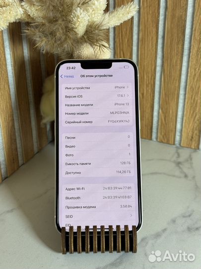 iPhone 13, 128 ГБ