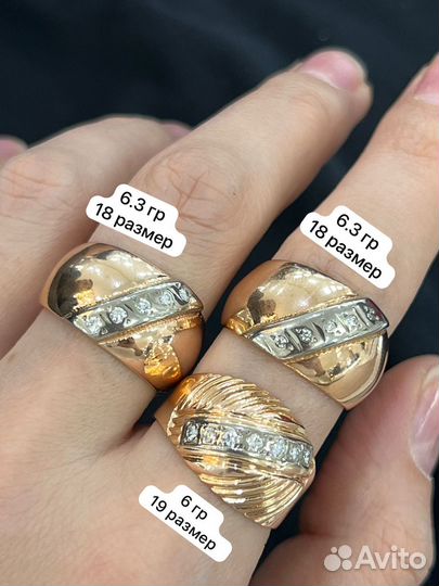 Бриллинтовое кольцо