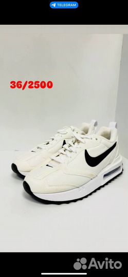 Кроссовки женские