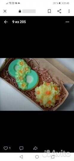 Силиконовые формы для мыла бу