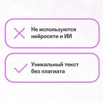 Индивидуальный проект: оформление на "отлично", Лобня