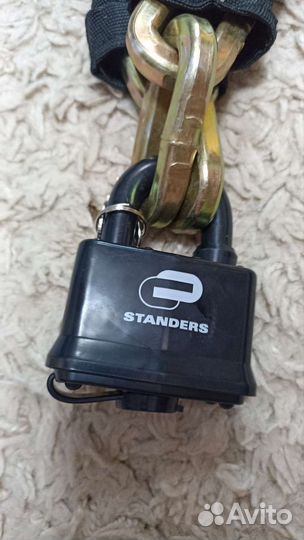 Цепь с замком