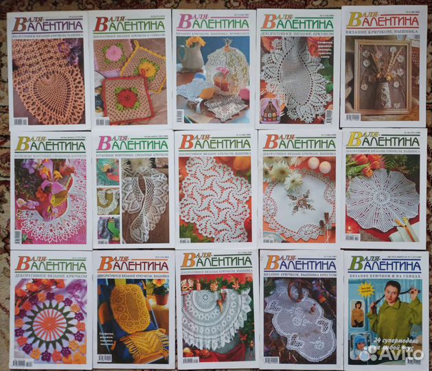 Журналы по рукоделию