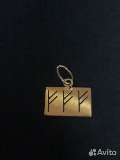 Подвеска(585) на деньги