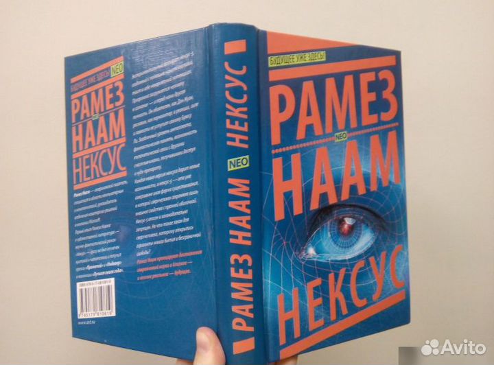 Фэнтези и фантастика