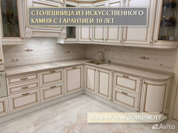 Столешница из мрамора 3 метра