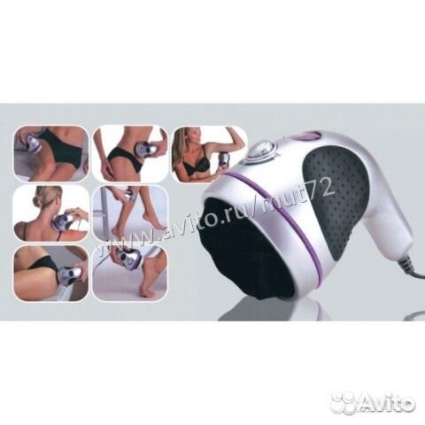 Массажер для тела vibromax PRO. Магазин