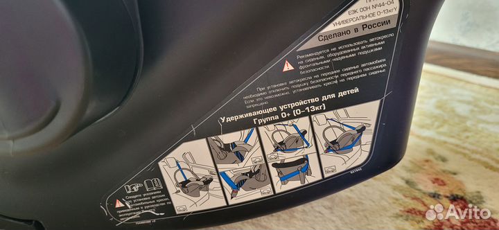 Детское автокресло от 0