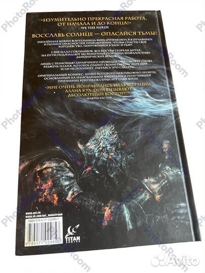 Дж Манн.Алан Куа 