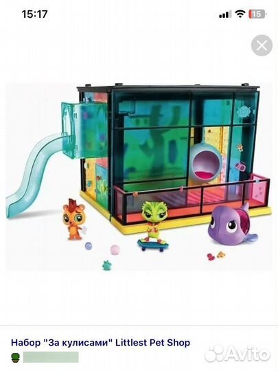 Игровой набор со зверюшкой Littlest Pet Shop