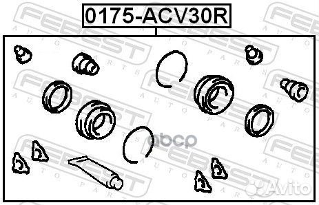 Ремкомплект тормозного суппорта 0175-ACV30R