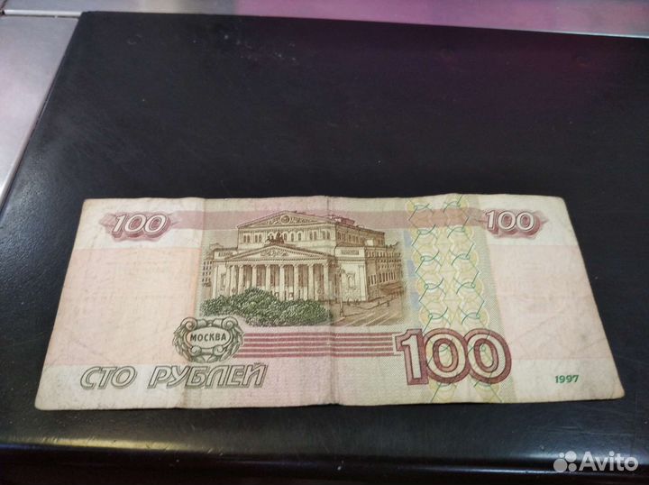 100 р кМ 4700000
