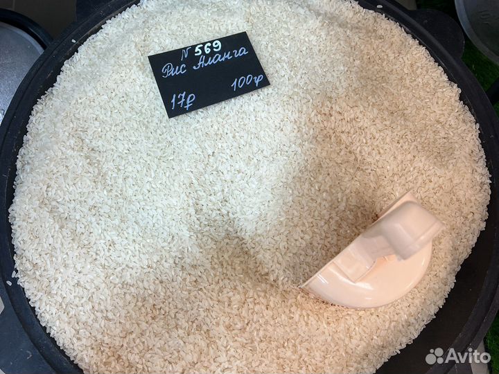 Рис для плова