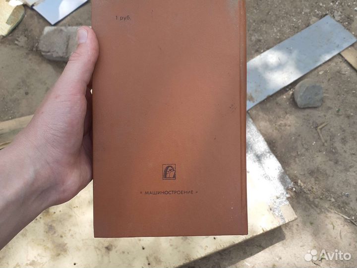 Детали машин