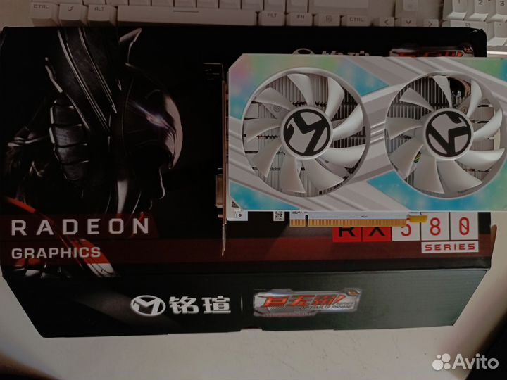 Видеокарта rx580 8gb