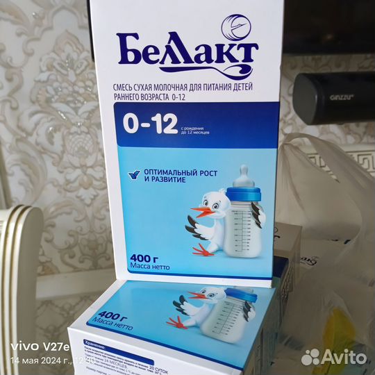 Детская смесь беллакт,mamelle