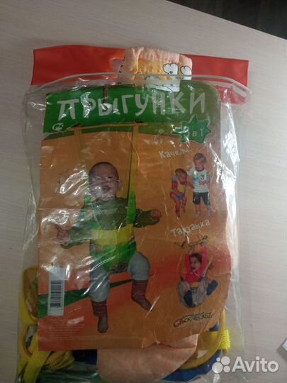 Прыгунки детские