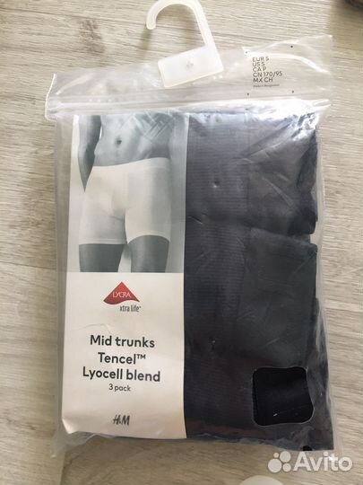 Трусы боксеры нм размер S, M