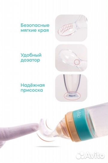 Ниблер дозатор для кормления