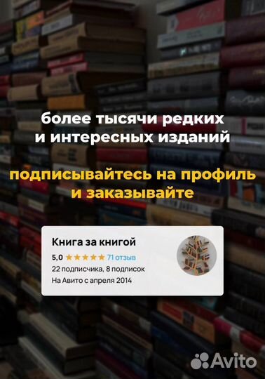 Рэй Брэдбери - Дзен в искусстве написания книг