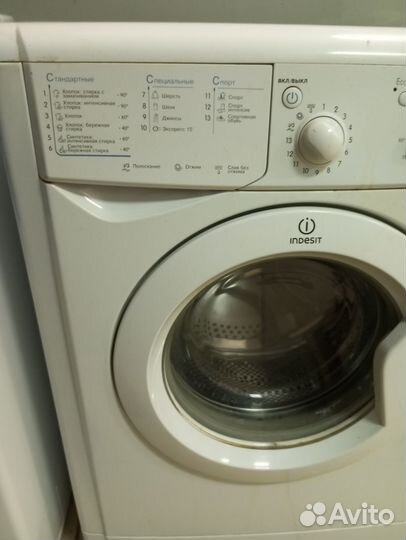 Стиральная машина Индезит 5кг