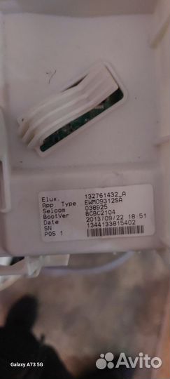 Модуль стиральной машины Electrolux 1000rpm