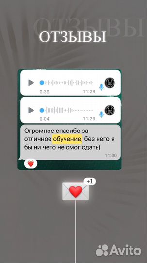 Английский язык