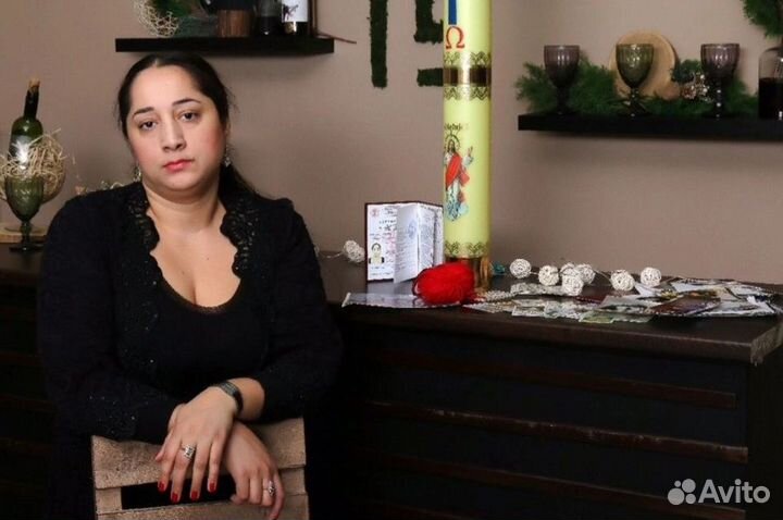 Гадание Магия Приворот Таролог Верну мужа Гадалка