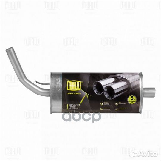 EMM 0131 глушитель алюминизированный н/о LADA