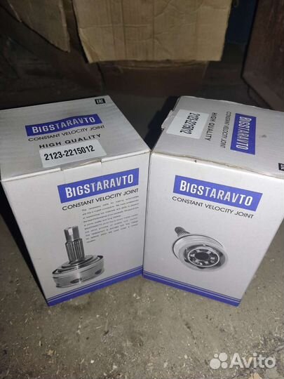 Шрус на Ваз 2121-2123 Нива Новый