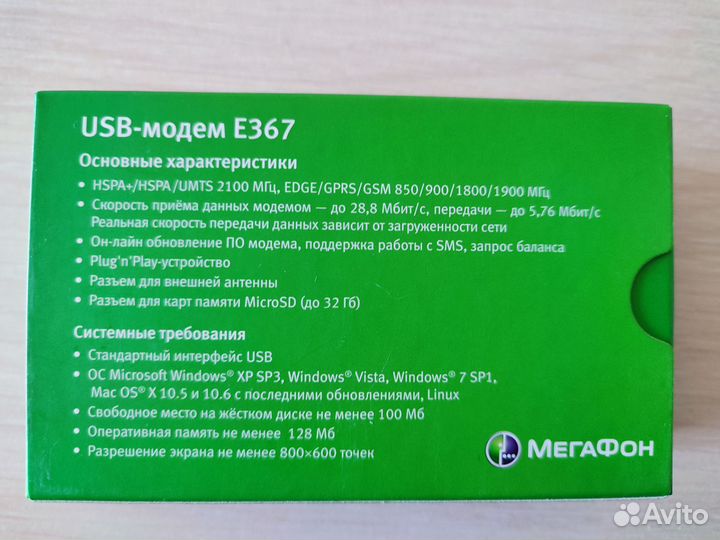 Usb модем 3g E367