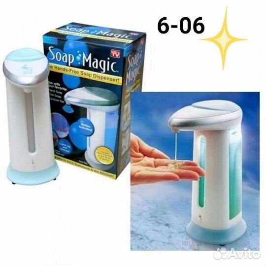 Дозатор для мыла