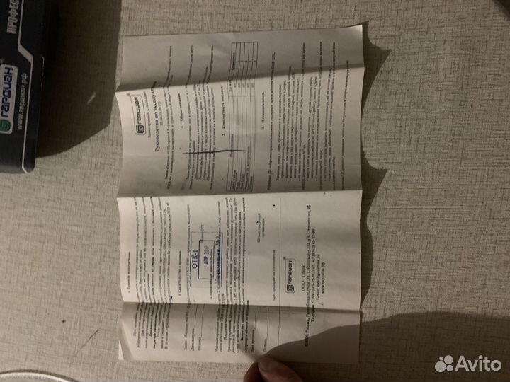 Дверной замок врезной сувальдный гардиан