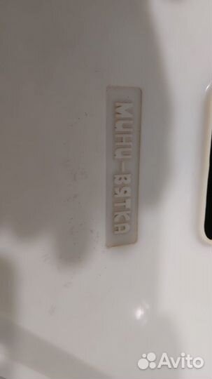 Стиральная машина мини вятка б/у