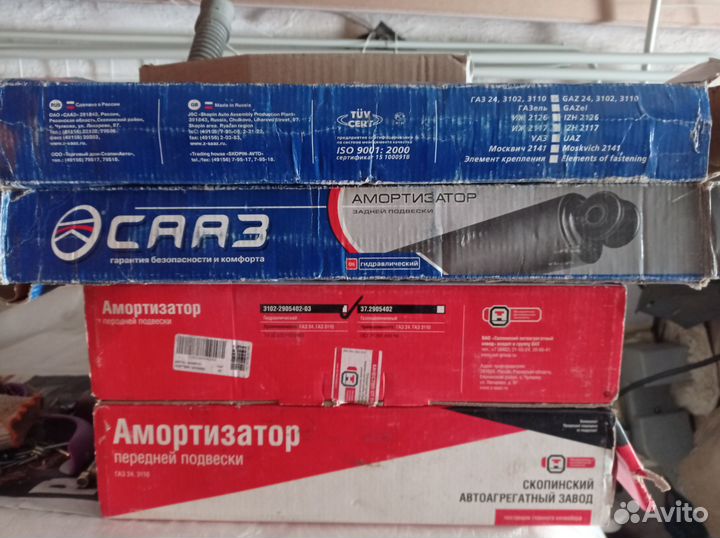 Амортизаторы газ волга