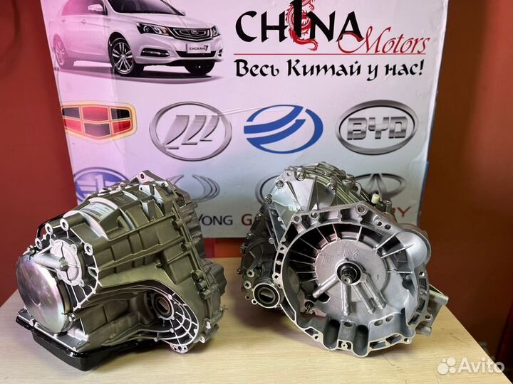 Bариатор Cvt vt 2 лифан арт.624