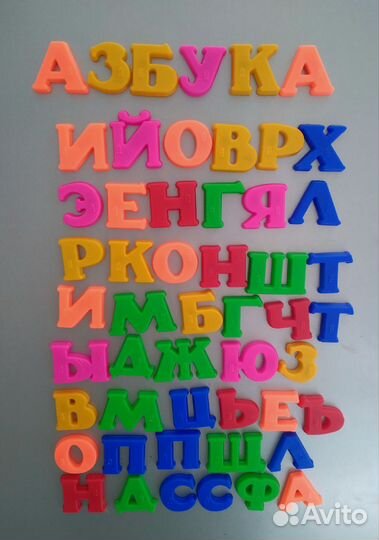 Магнитная азбука + книги Подготовка к школе
