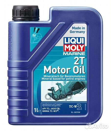 Масло моторное для водной техники liqui moly 1л