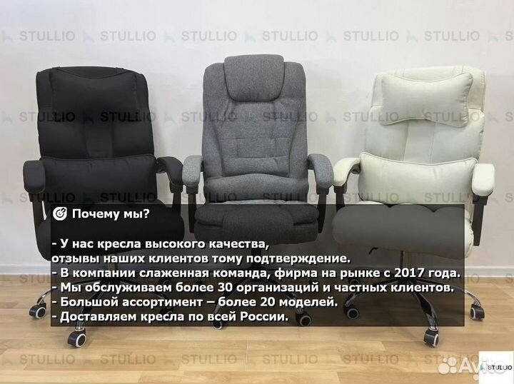 Кресло для игр. Игровое кресло с массажем