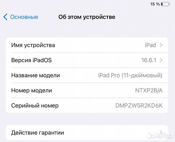 Планшет apple iPad pro 11