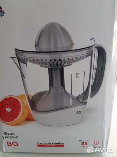 Соковыжималка для цитрусовых