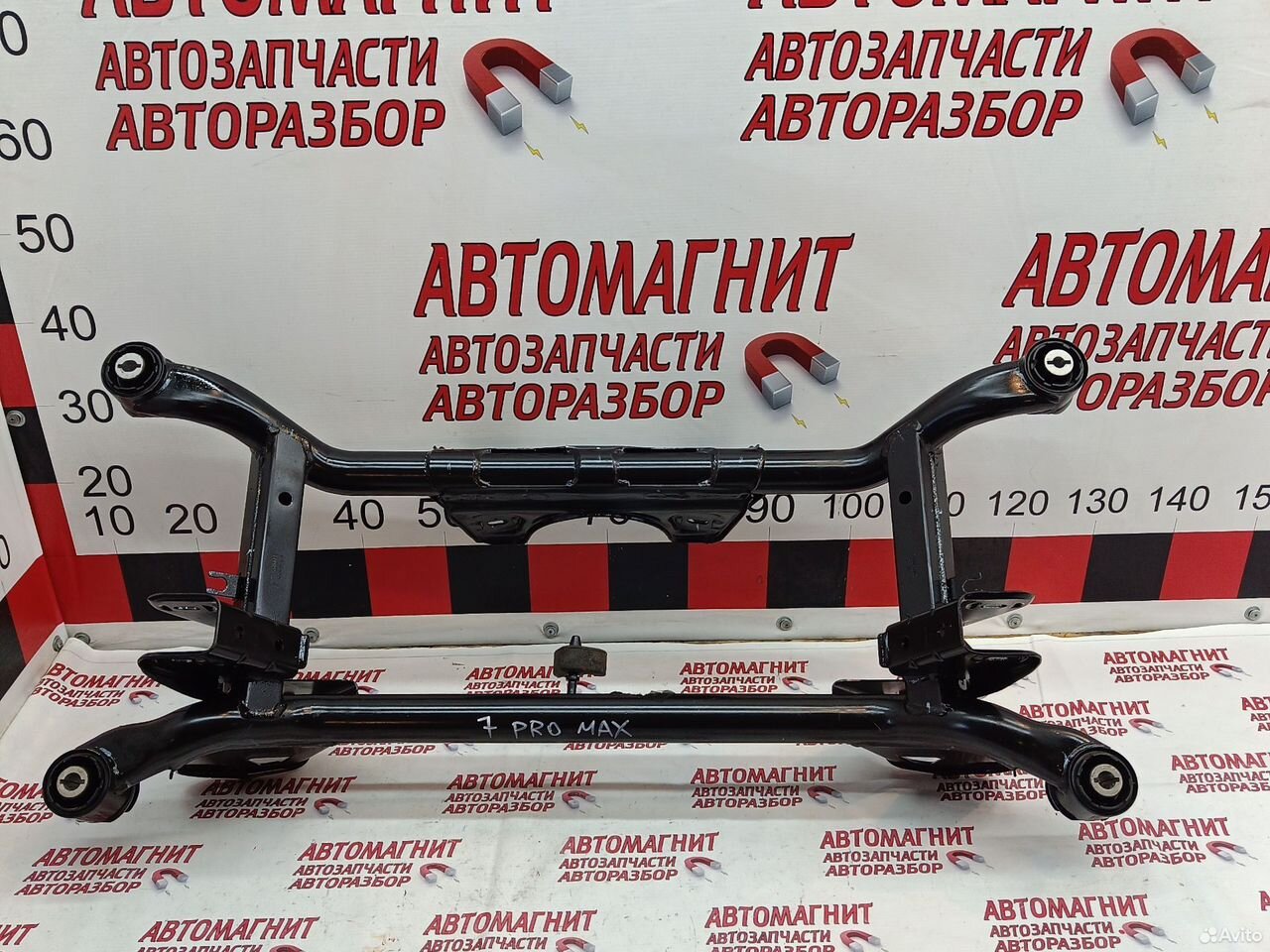 Балка задняя Chery Tiggo 7 pro max 2wd