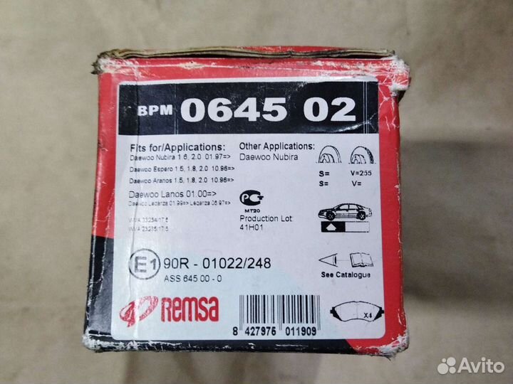 Колодки remsa 0645 02