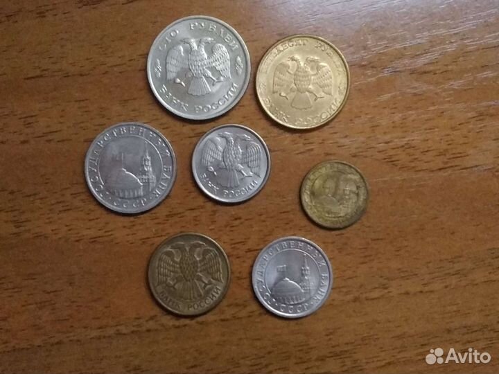 Набор из 7монет.гкчп(1991-1993г)